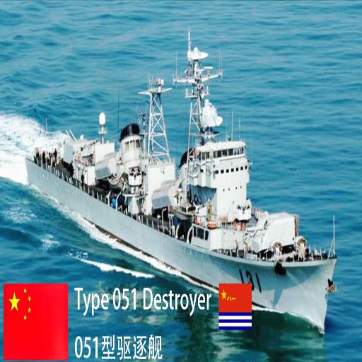 Type 051 Destroyer preview