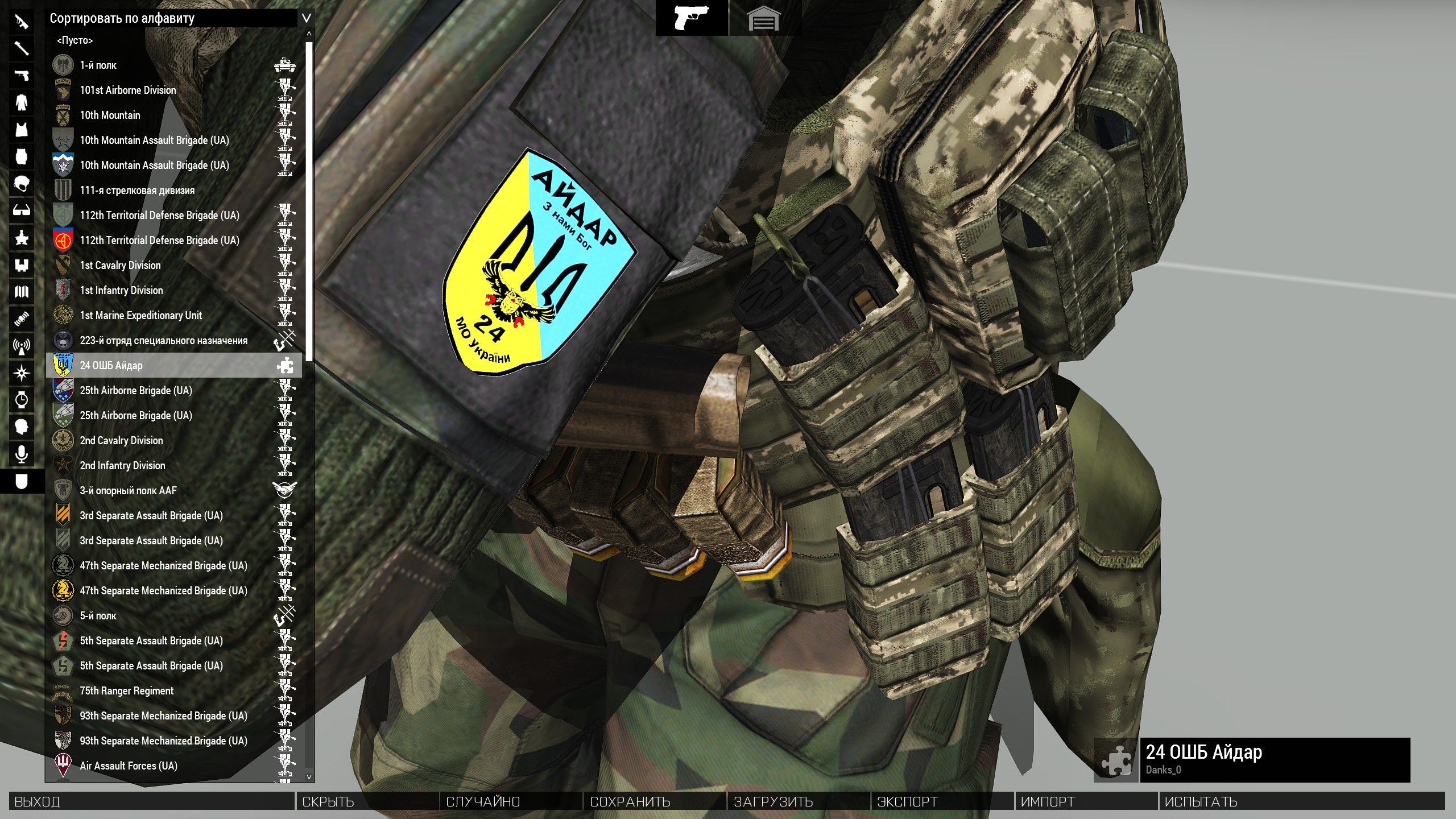 @Aidar_Insignia