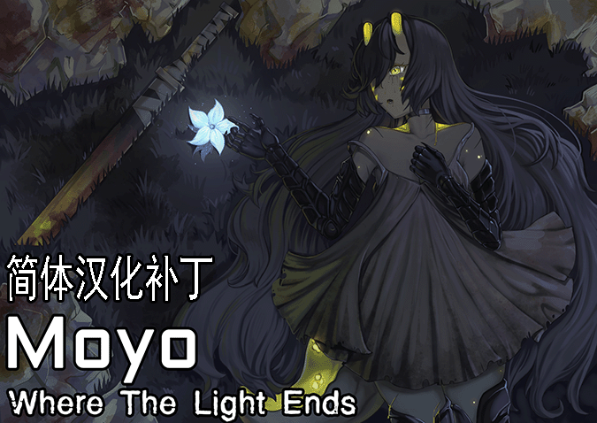 Moyo-Where the light ends zh_patch