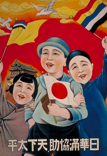 Asia - 1937