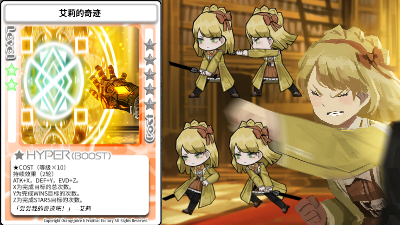 Tiphereth(Lisa)