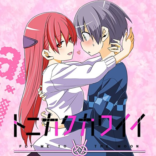Steam Workshop::Tonikaku Kawaii/トニカクカワイイ - Tsukasa