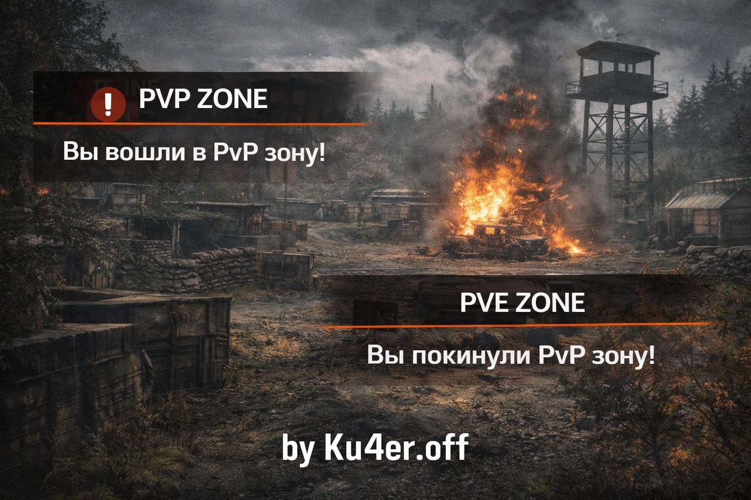 K_PvPZones