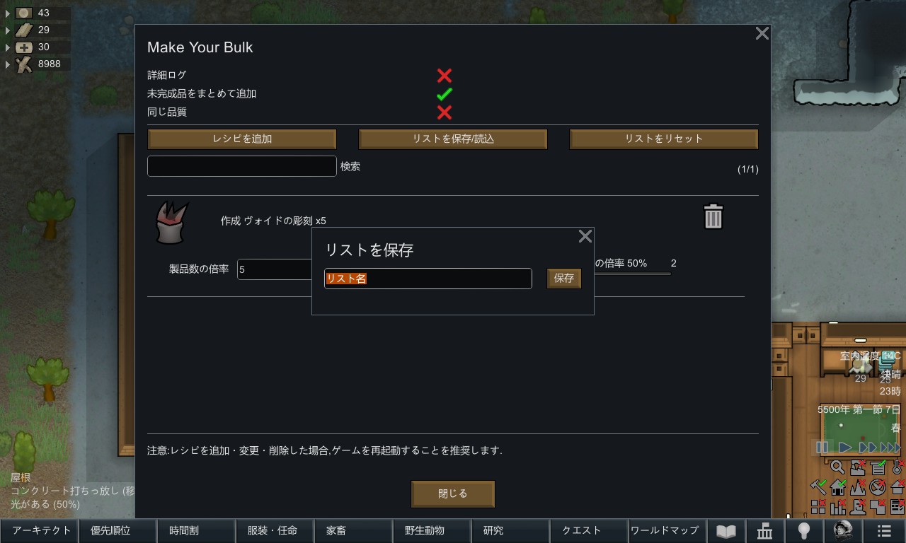Screenshot 11