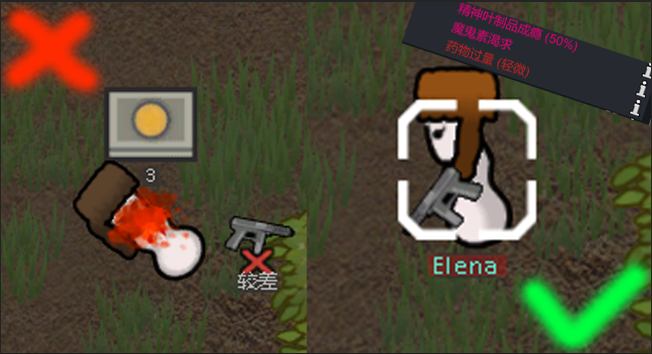 Addictive Disposal Mortar (weakened) mod preview for RimWorld
