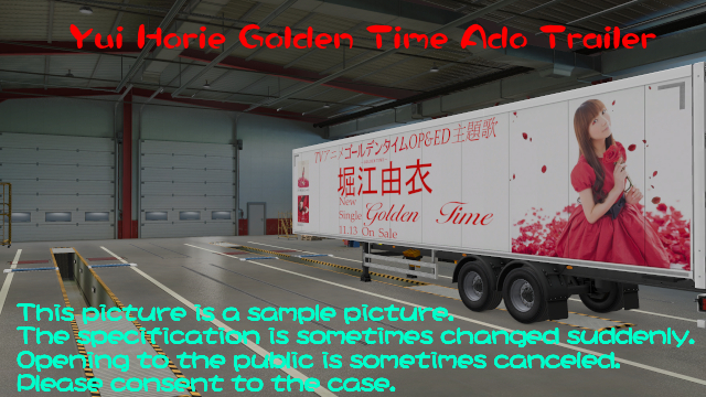 Yui Horie Golden Time Ado Trailer