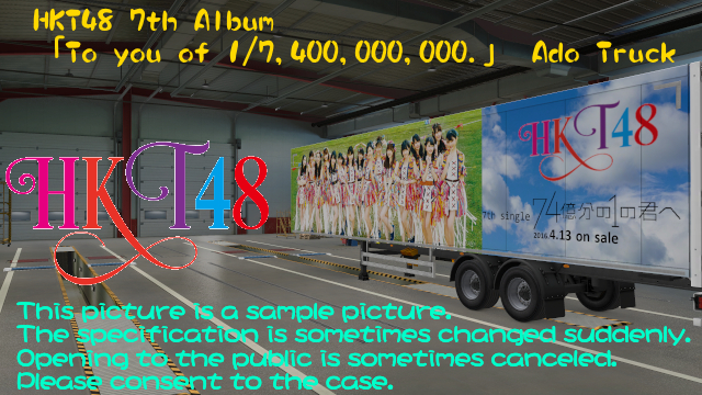 HKT48 7th Album「To you of 1/7,400,000,000.」 Ado Truck Skin