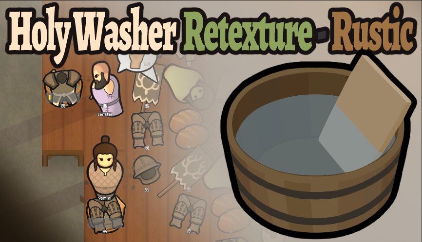 Holy Washer Retexture - Rustic