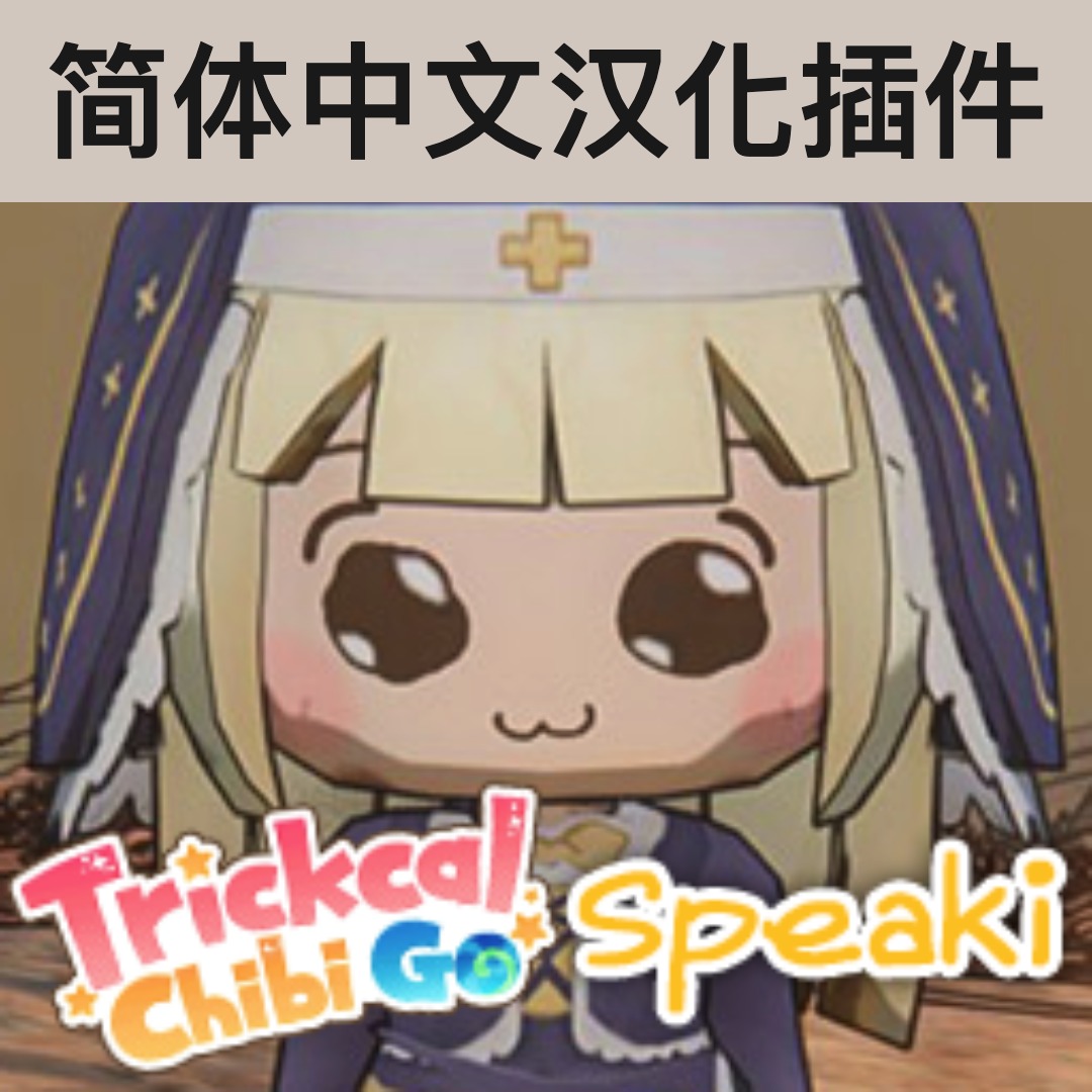【机翻汉化・简中】Speaki (Trickcal) CN preview