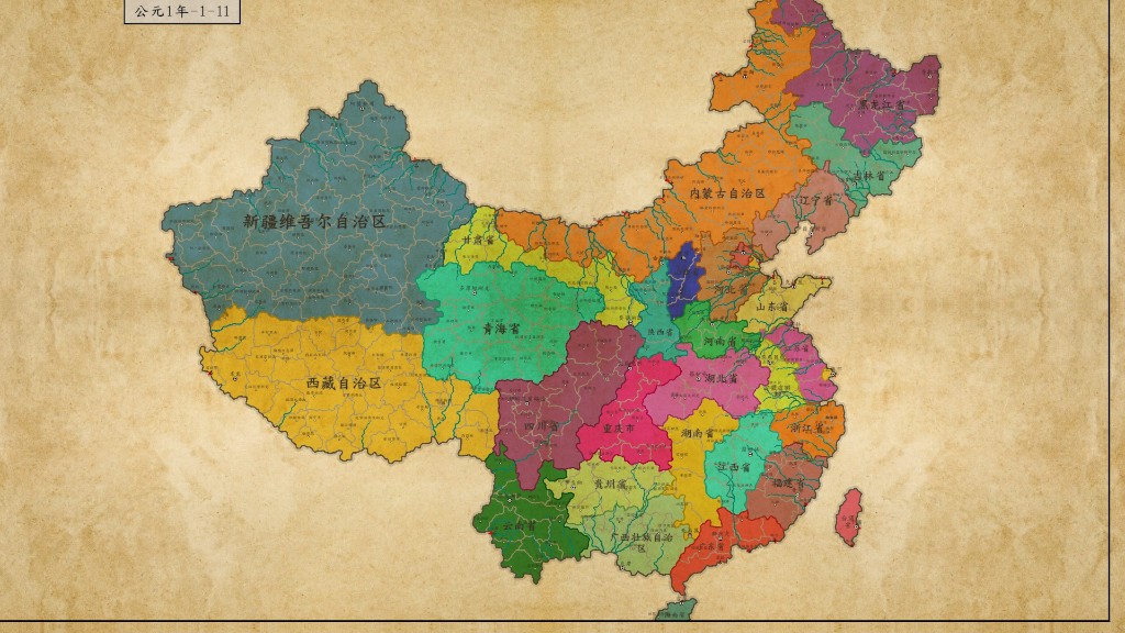 地图：中国 行政区划