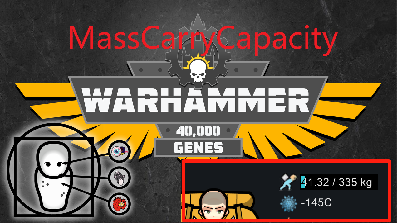 Warhammer 40.000 - Genes 负重能力补丁