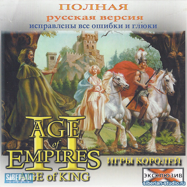 Russian Voice-Overs by Exclusive (beta)