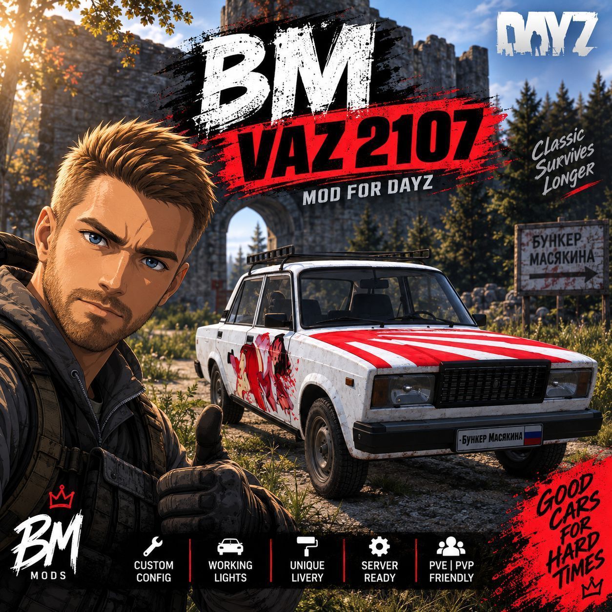BM VAZ 2107