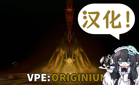 VPE - Originium simplified Chinese translation patch