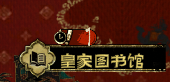 （自动俺寻思情报）More Balanced Intelligence Works - 更加平衡的情报工作 - 情報仕事バランス調整