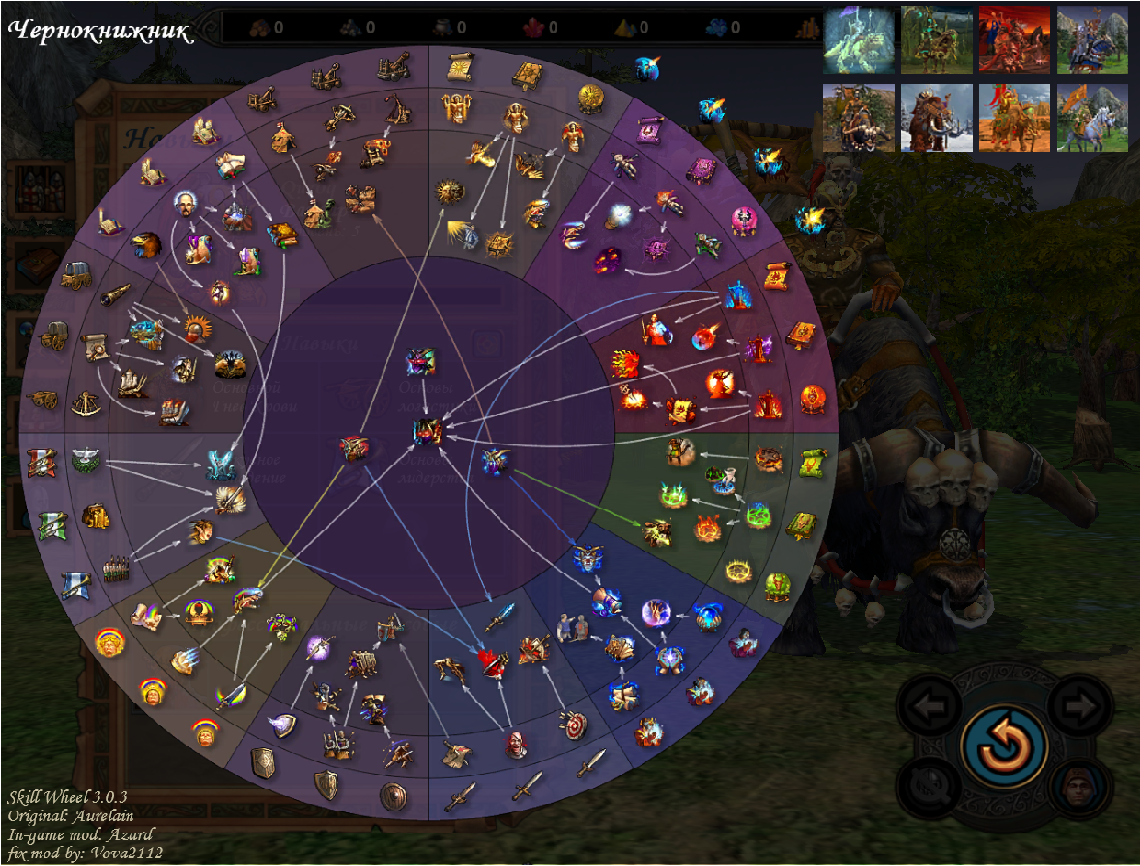 Steam Community Guide Сборка модов для Heroes of Might &