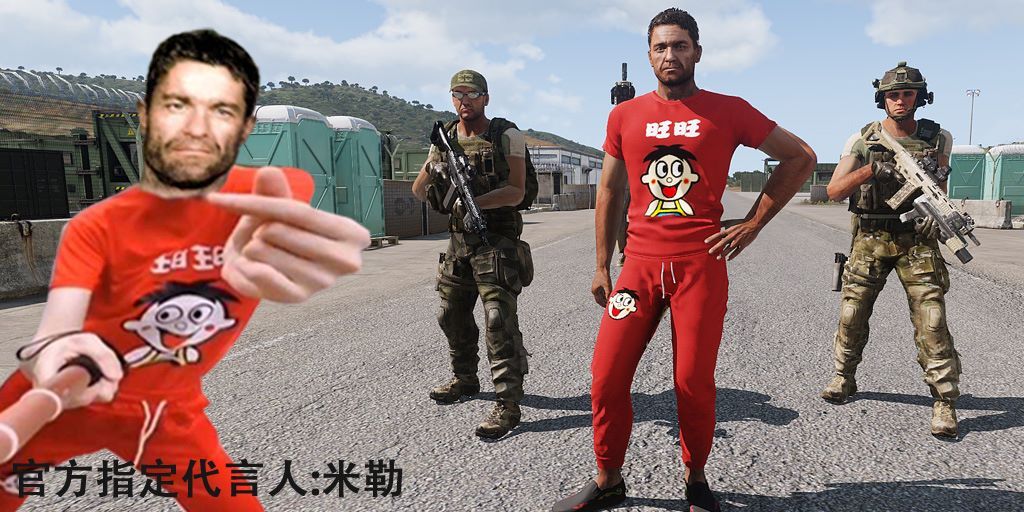 wangzai 旺仔套装 米勒同款