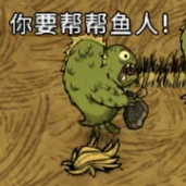 沃特雇佣鱼人自动采集 – Don't Starve Together Mod