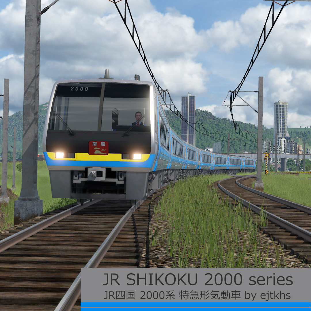 Steam Workshop::JR SHIKOKU 2000 series DMU Steam Workshop::JR SHIKOKU 2000 series DMU