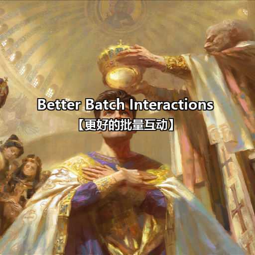 Better Batch Interactions【更好的批量互动】