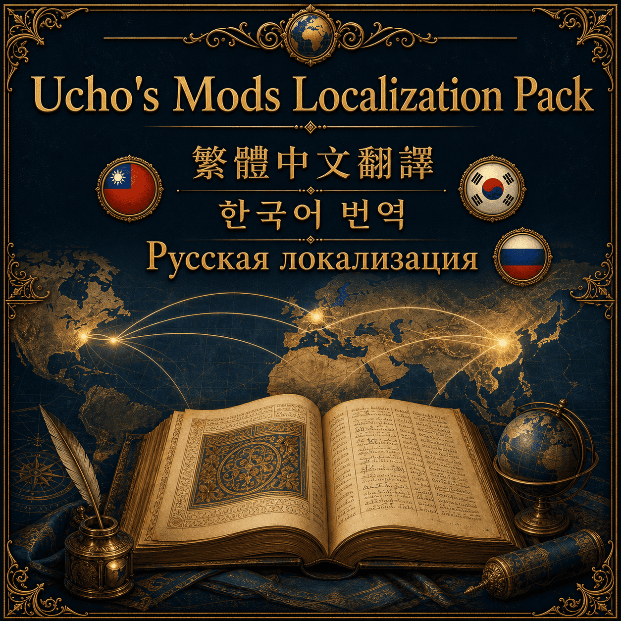 Ucho's Mods Localization Pack