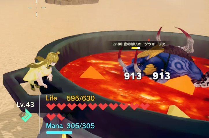 Witch'sCauldron