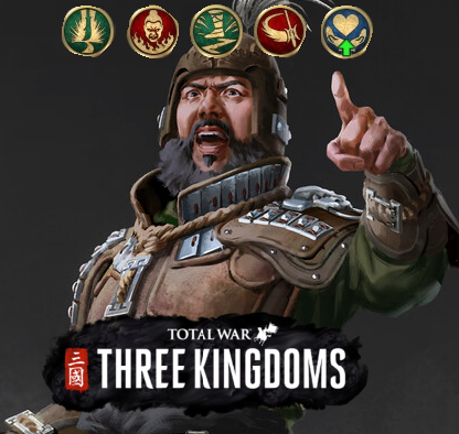 Cao Ren Dynasty mode skills