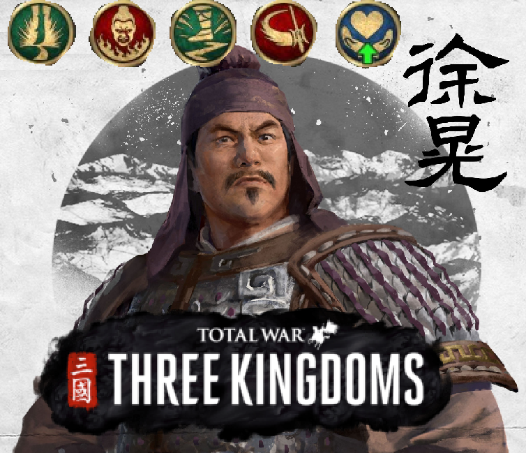 Xu Huang Dynasty mode skills