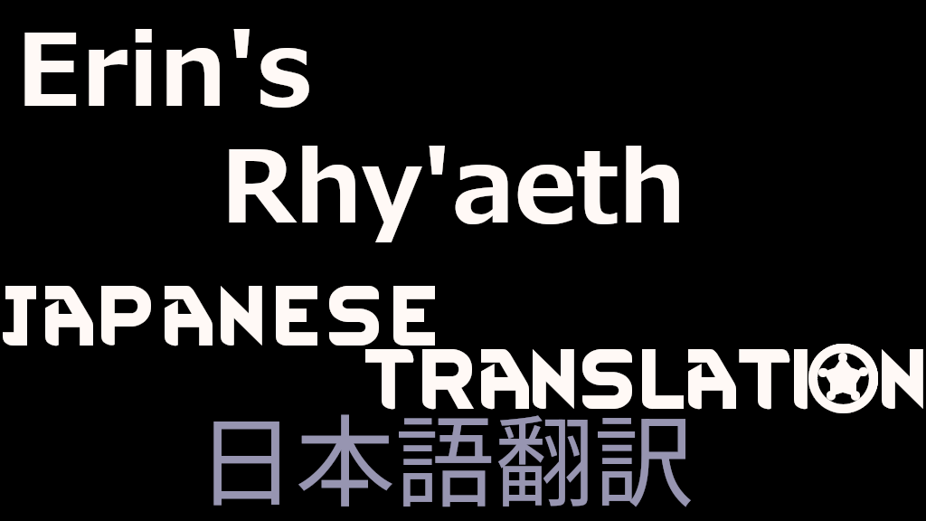 Erin's Rhy'aeth 日本語翻訳 mod preview for RimWorld