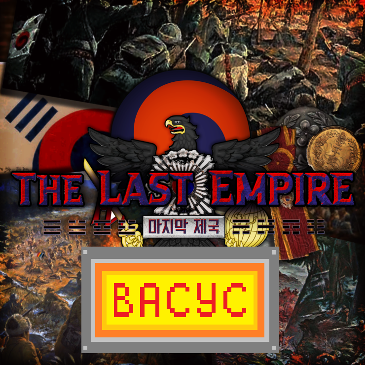 THE LAST EMPIRE (Русификатор) (Васус)
