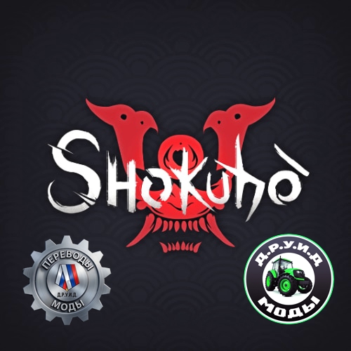 Shokuho Rus - русификатор