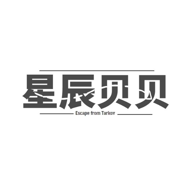 星辰贝贝1号整合包 – Unturned Mod