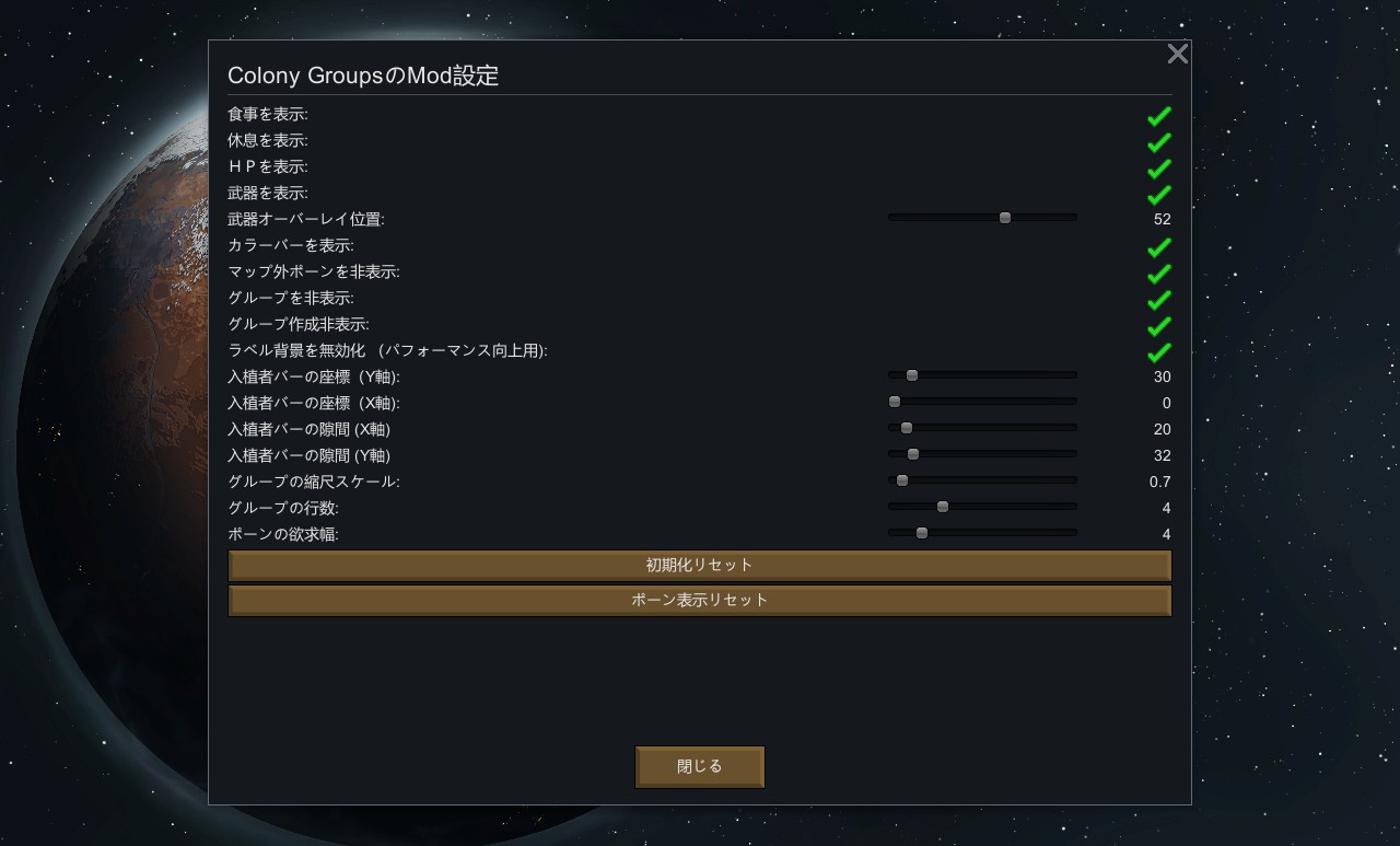 Screenshot 22