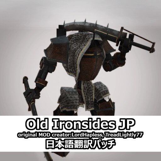 Steam Workshop::Old ironsides JP