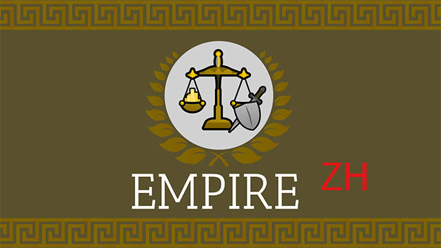 Empire Refactored ZH-简体中文汉化