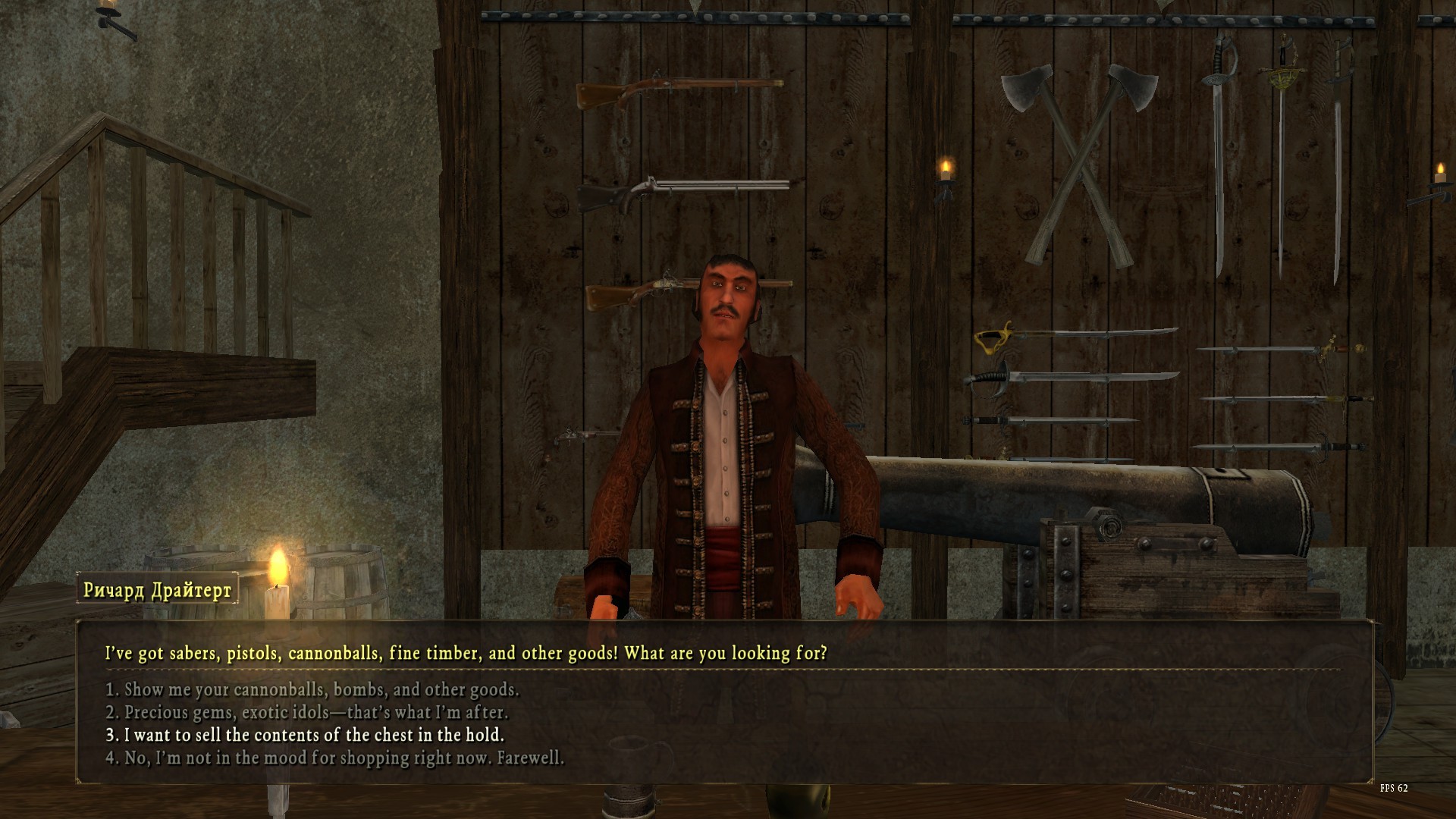 [ModLoader] Simplifying the sale of the contents of a chest in the ship's hold