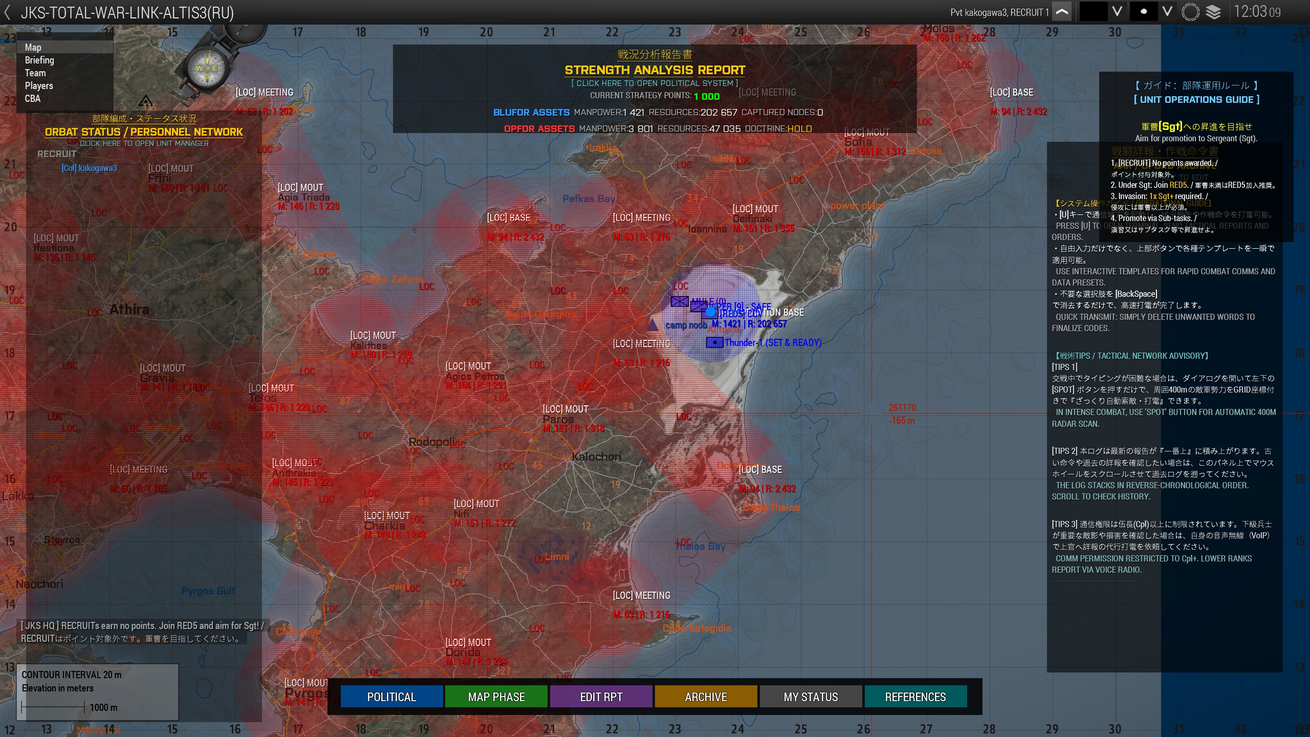 JKS-TOTAL-WAR-LINK-ALTIS3(noACE)