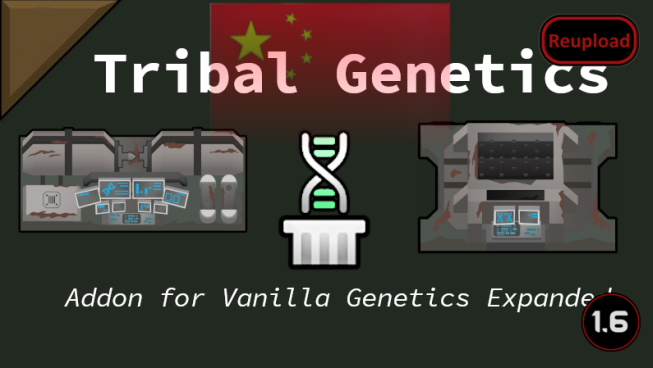 Tribal Genetics (Continued) 部落基因拓展修补汉化
