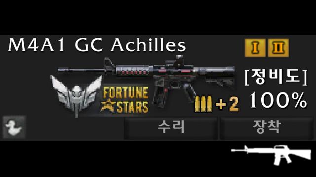 M4A1 GC Achilles from A.V.A preview