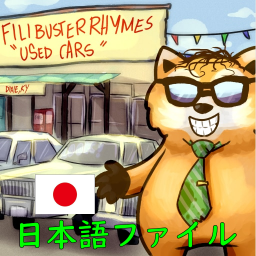 A Filibuster Rhymes' Used Cars! Japanese translation MOD – Project Zomboid Mod