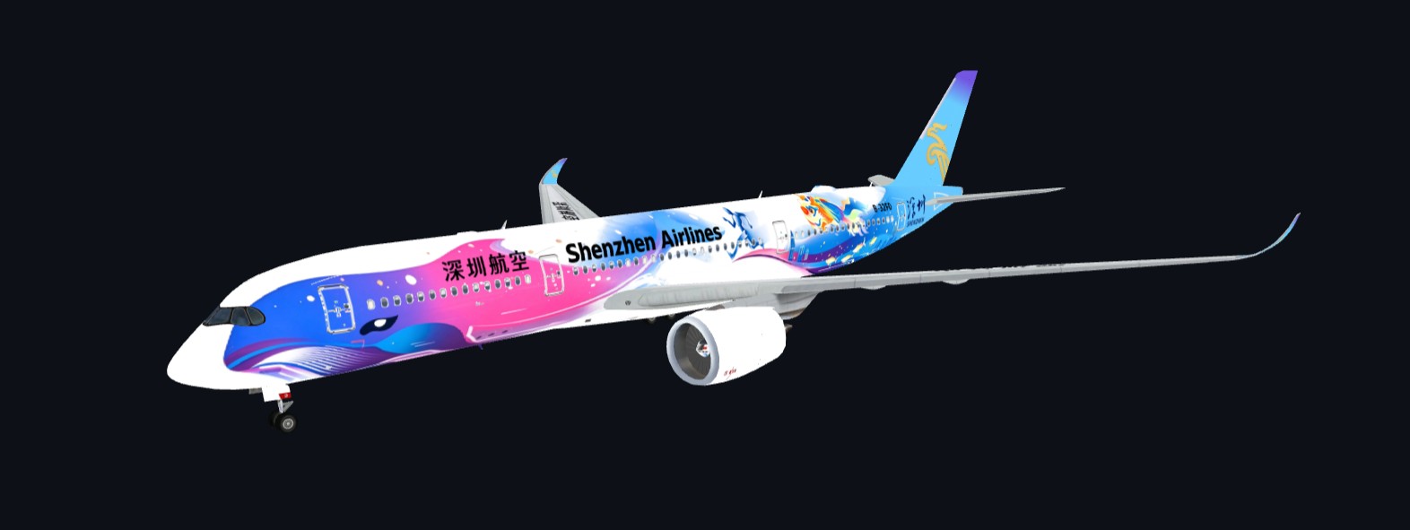 深圳航空鲲鹏号A350-900 涂装 Shenzhen Airlines "Kunpeng" Livery