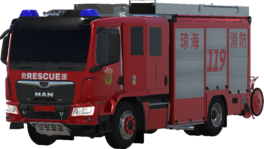 (China) Qionghai Fire Engine Livery