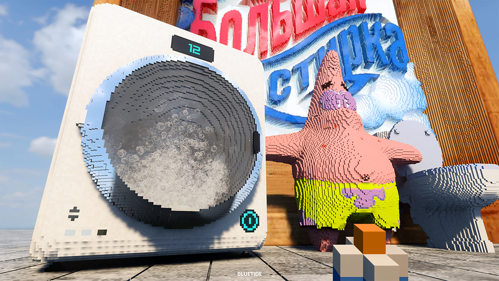 Washing Machine [MP]