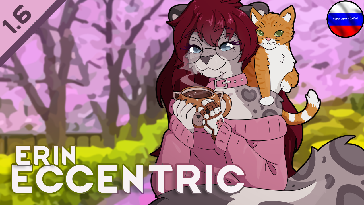 Erin Eccentric rus mod preview for RimWorld