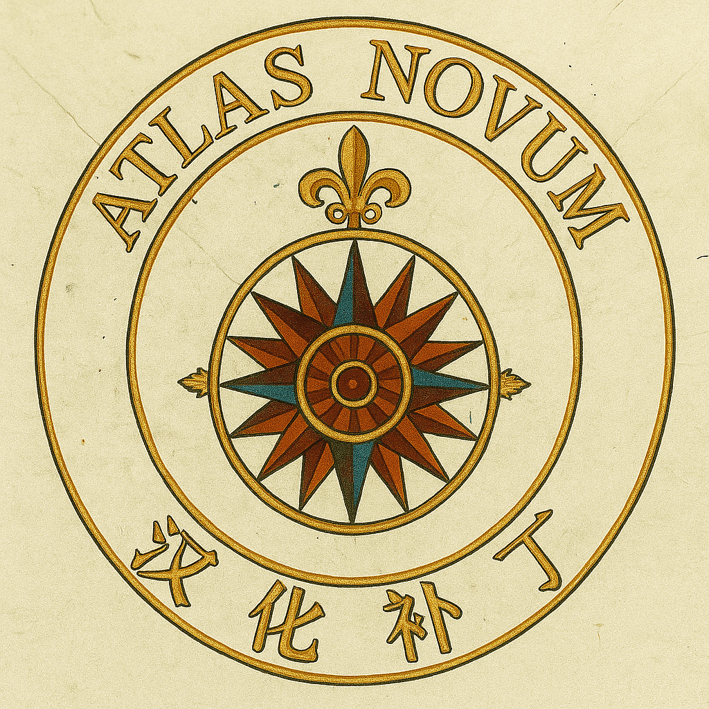 Atlas Novum汉化