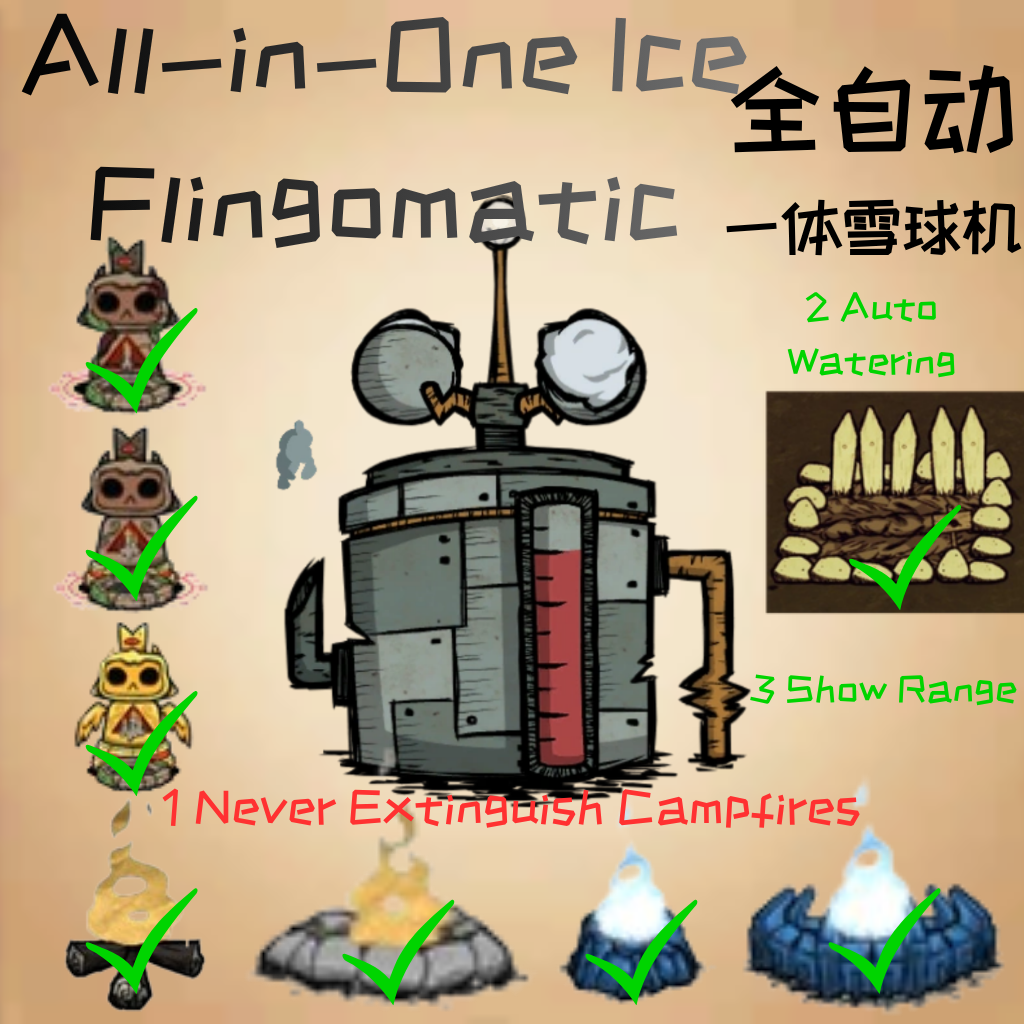 All-in-One Ice Flingomatic 全自动一体雪球机 – Don't Starve Together Mod
