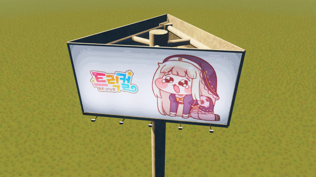 Cuayo Billboard