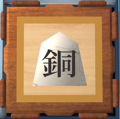 Shogi Identification