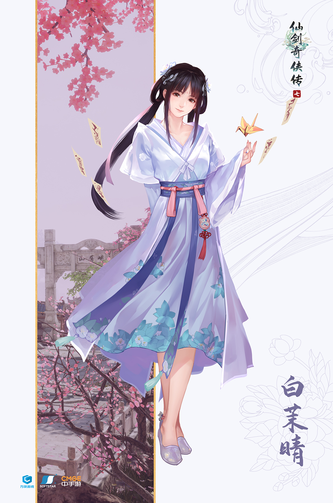 Steam コミュニティ :: 仙剣奇侠伝―守り合い― Steam コミュニティ :: 仙剣奇侠伝―守り合い―