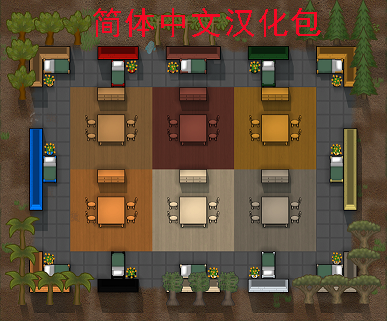 （停止维护）Extended Woodworking简体中文汉化包